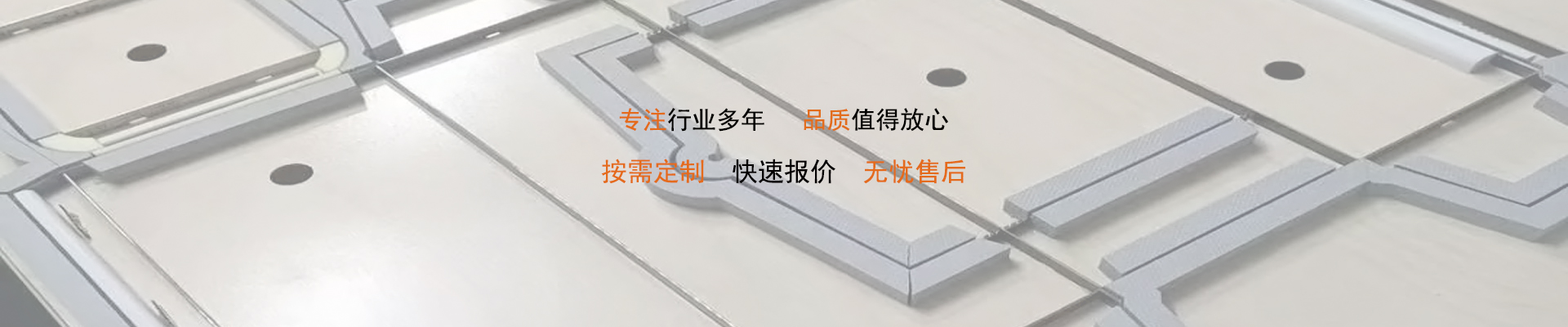 产品中心