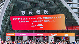 荣颖激光刀模参加深圳礼品展