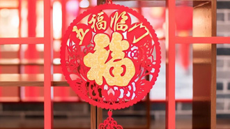 2024年春节放假通知